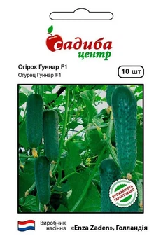 Огірок Гуннар F1 10 шт СЦ