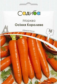 Морква Осіння королева 10 г Садиба