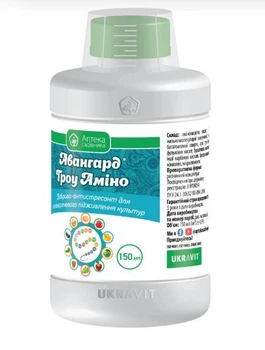 Удобрение Авангард (Гроу Амино) в.г., 150 мл