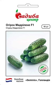 Огурец Мадрилен F1, 10 шт., СЦ