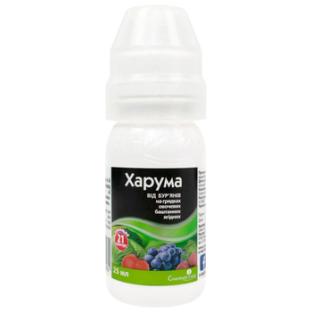 Гербицид Харума к.э., 25 мл