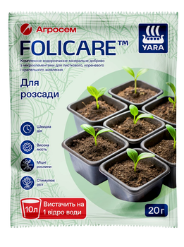 Мінеральне добриво для розсади Yara Folicare 20 г