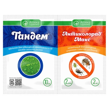 Інсектицид Антиколорад МАКС в.р.к. (2 мл) + прилипач Тандем (10 мл)