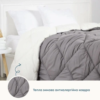 Зимнее двуспальное одеяло 180×205 см 450 г/м² гипоаллергенное Alaska ТЕП Серый с молочным (26240150205)