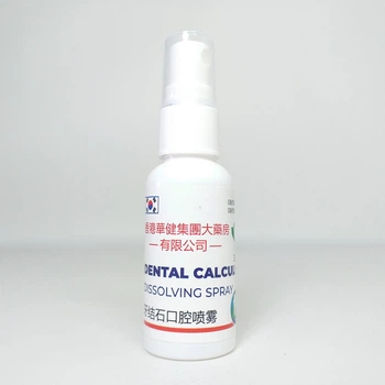 Снятие зубного камня в домашних условиях Dental Calculus dissolving spray Удаление зубного налета, 30 мл Очищатель зубов