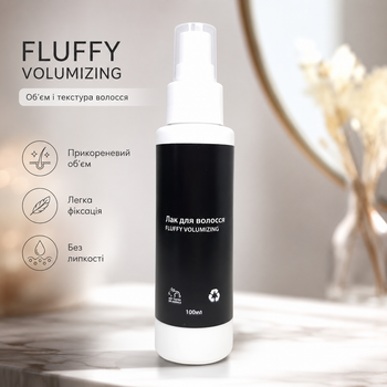 Спрей для волос для объема и текстуры Fluffy Volumizing Hair Spray Текстурирующий спрей для объема волос, 100 мл