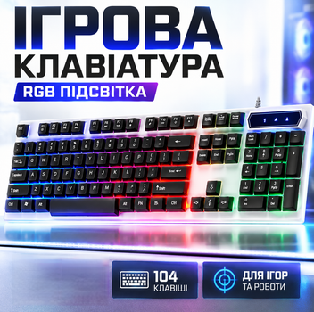 Игровая клавиатура проводная USB с RGB подсветкой полноразмерная 104 клавиши мембранная ENG RUS раскладка 6 одновременных нажатий кабель 1.3 м для ПК ноутбука работы игр обучения UKC 8930 геймерская