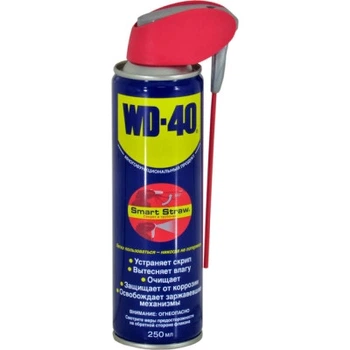 Мастило автомобільне WD-40 SMART STRAW аероз. 250мл