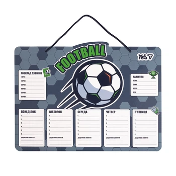 Расписание уроков YES 30*40 см Football (470565)