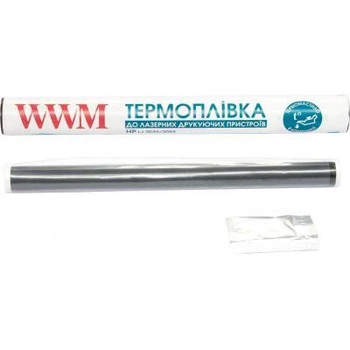 Термопленка WWM HP LJ P2035/P2055 смазка в комплекте