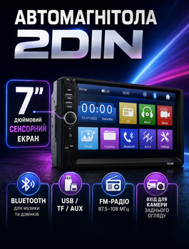Автомобильная магнитола 2DIN с 7-дюймовым сенсорным экраном и Bluetooth и слотами USB и TF и видеовходом для камеры заднего вида 4×45–50 Вт