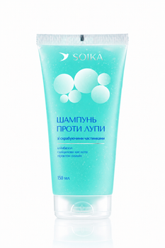 Шампунь для волосся Soika Проти лупи 150 мл (4820206217028)