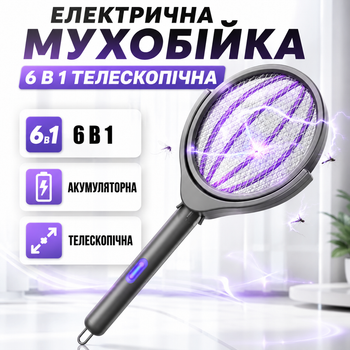 Электрическая мухобойка аккумуляторная телескопическая от комаров и мух USB Type-C встроенный аккумулятор 1200 мА·ч поворотная головка 90° регулируемая ручка 48–89 см для дома квартиры дачи сада Telescopic Mosquito Swatter 6 в 1 многоразовая