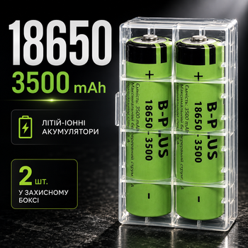 Аккумуляторы 2шт B-PUS 18650 3500 mAh Li-ion 3.7V, 2 шт. в комплекте, бокс для хранения