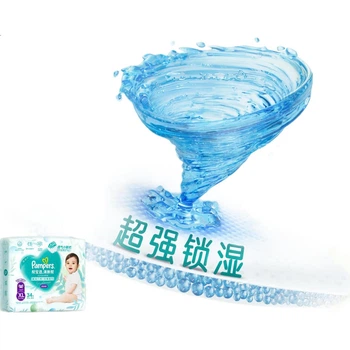 Подгузники-трусики Pampers Pro Mini размер L, 30 шт, ультратонкие дышащие
