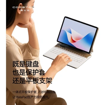 Чохол-клавіатура для планшета Huawei MatePad 11.5 S COOLSTART White