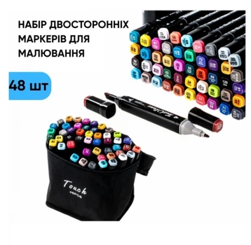 Набір двосторонніх маркерів SKETCHMARKER для малювання 48 кольорів