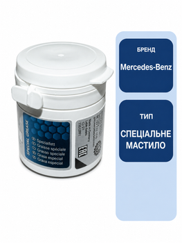 Специальная синтетическая смазка форсунок Mercedes-Benz 50 г A001989425111 Mercedes-Benz