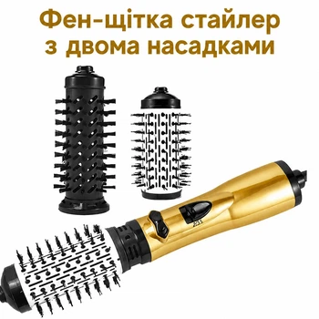 Фен стайлер з обертальною щіткою Air Styler YX-018 з 2 насадками для сушіння волосся випрямлення, хвиль і кучерів 900-1200 Вт (00420)
