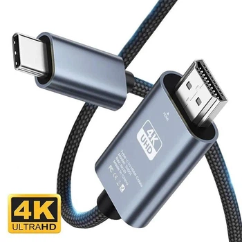Кабель Type-C - HDMI 4К 2м V1.1 SmartG