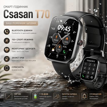 Смарт-годинник Csasan T70 1.91 HD з Bluetooth-дзвінками, IP68, 110+ спортрежимів, пульс, сон, GloryFit для Android та iOS