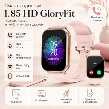 Смарт-годинник 1.85 HD GloryFit з Bluetooth-дзвінками, IP68, 100+ спортрежимів, пульс, SpO₂, сон, Android iOS
