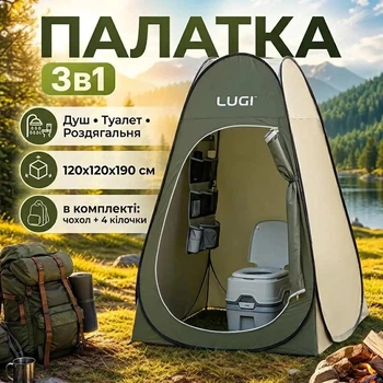 Туристичний намет душ-туалет 120х120х190 см автоматичний тент-роздевалка для літнього кемпінгу походу риболовлі відпочинку Зелений