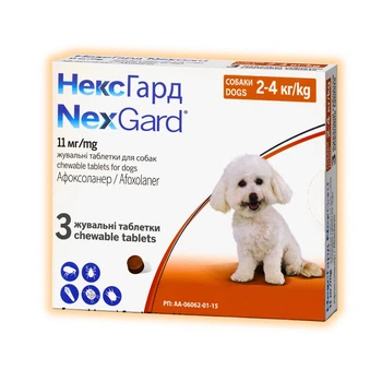 Таблетки NexGard від бліх і кліщів для собак усіх порід вагою 2 - 4 кг, 1 уп
