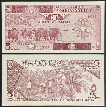 Сомалийская банкнота 5 шиллингов 1987 г. UNC