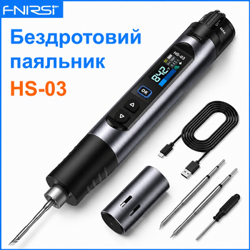 Беспроводной паяльник FNIRSI HS-03 с аккумулятором 2600 мАч разъемом USB Type-C IPS-дисплеем и быстрым нагревом