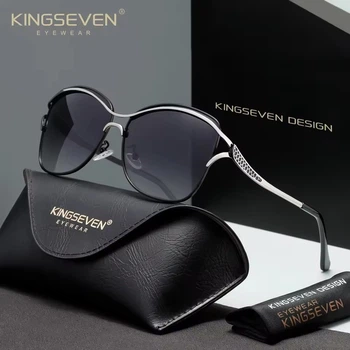 Женские градиентные солнцезащитные очки KINGSEVEN N7017 Black Gradient Gray