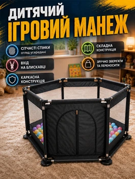 Складной детский игровой манеж с тканевым покрытием и сеткой для дома и путешествий высотой 60 см для детей от 1 месяца