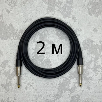 Межблочный кабель Jack 6.3 - Jack 6.3 (TS) AudioCOMFIC 2 метри