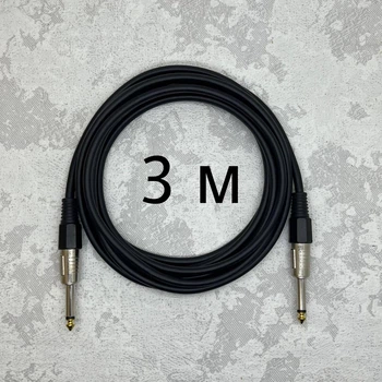 Межблочный кабель Jack 6.3 - Jack 6.3 (TS) AudioCOMFIC 3 метра