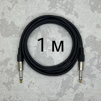 Міжблоковий кабель Jack 6.3 - Jack 6.3 (TRS) AudioCOMFIC 1 метр