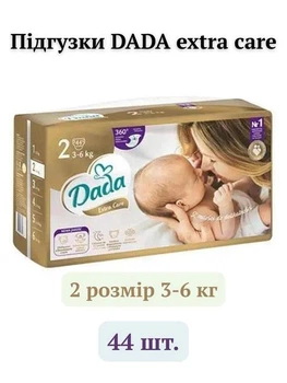 Подгузники дада детские Dada Extra Care Jumbo Bag 2 (3-6 кг) 44 штук памперсы премиум для детей