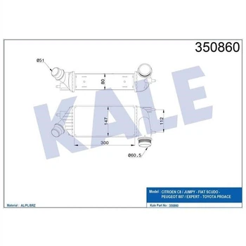 Інтеркулер KALE (350860)
