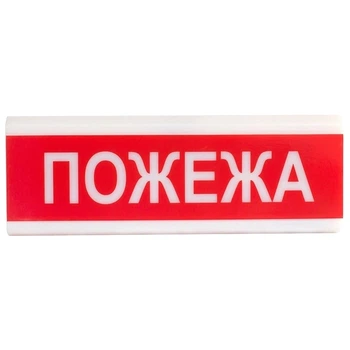 Світлозвуковий оповіщувач Tiras ОСЗ-2 (12/24V) "ПОЖЕЖА"