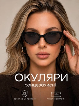 Солнцезащитные очки от солнца женские черные для рыбалки отдыха стильная защита от ультрафиолета + чехол