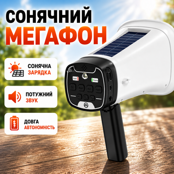 Громкоговоритель рупор Bluetooth с микрофоном FM радио MP3 USB TF солнечной батареей аккумулятором фонариком для экскурсий обучения мероприятий тренировок улицы переносной беспроводной WSJAR L-026 портативная колонка