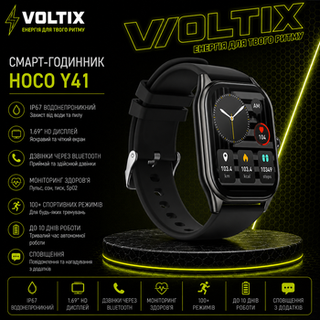 Смарт-годинник HOCO Y41 Black — Розумний спортивний годинник із функцією дзвінка