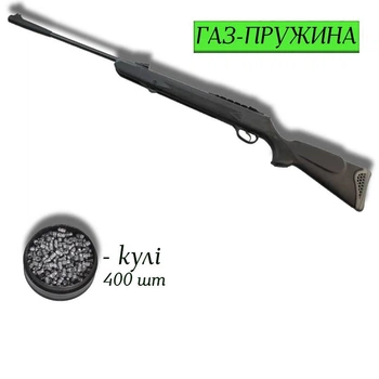 Пневматична гвинтівка Hatsan 125 з газовою пружиною, кулями 400 шт — легендарний клас «Магнум»