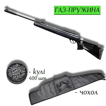 Пневматична гвинтівка Hatsan 125 TH з газовою пружиною, кулями 400 шт та чохлом — легендарний «Супер Магнум»