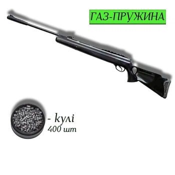 Пневматична гвинтівка Hatsan 125 TH з газовою пружиною, кулями 400 шт — легендарний «Супер Магнум»