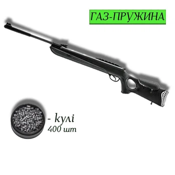 Пневматична гвинтівка Hatsan 130 з газовою пружиною та кулями 400 шт — потужний «Магнум» із плавним пострілом