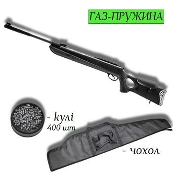 Пневматична гвинтівка Hatsan 130 з газовою пружиною з кулями 400 шт та чохлом — потужний «Магнум» із плавним пострілом