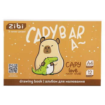 Альбом для малювання CAPYBARA, А4, 12 арк., 120 гм2, на скобі, світло-коричневий, KIDS Line