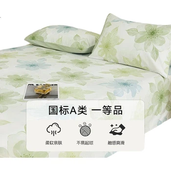 Простыня Grace из хлопка 200x230 см, дизайн «Mengxia» (cp795-1)