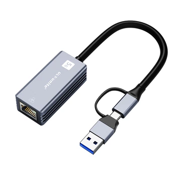 Сетевой адаптер ULT-Unite USB Type-C / 5 Гбит/с Ethernet (RJ45)