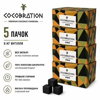 Вугілля кокосове COCOBRATION Premium 25 мм, 1 кг х 5 шт